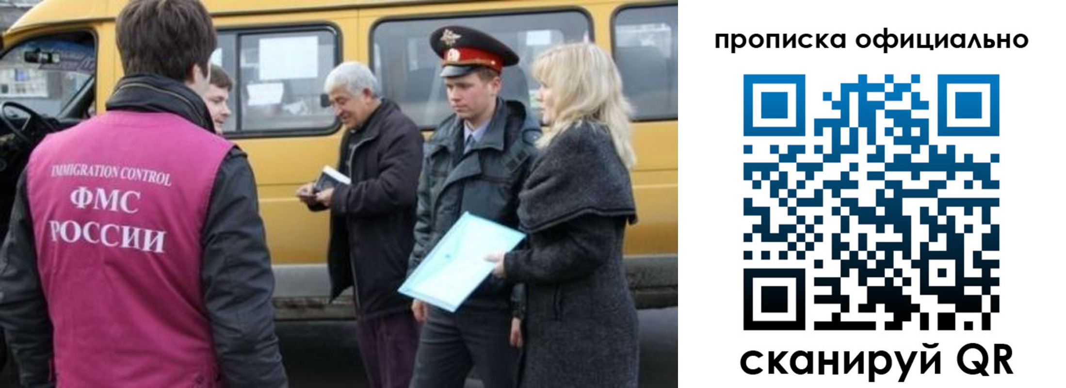 регистрация в Туле